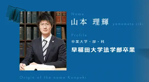 交通事故専門弁護士