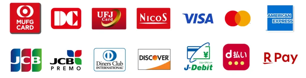 大田区キャッシュレス決済