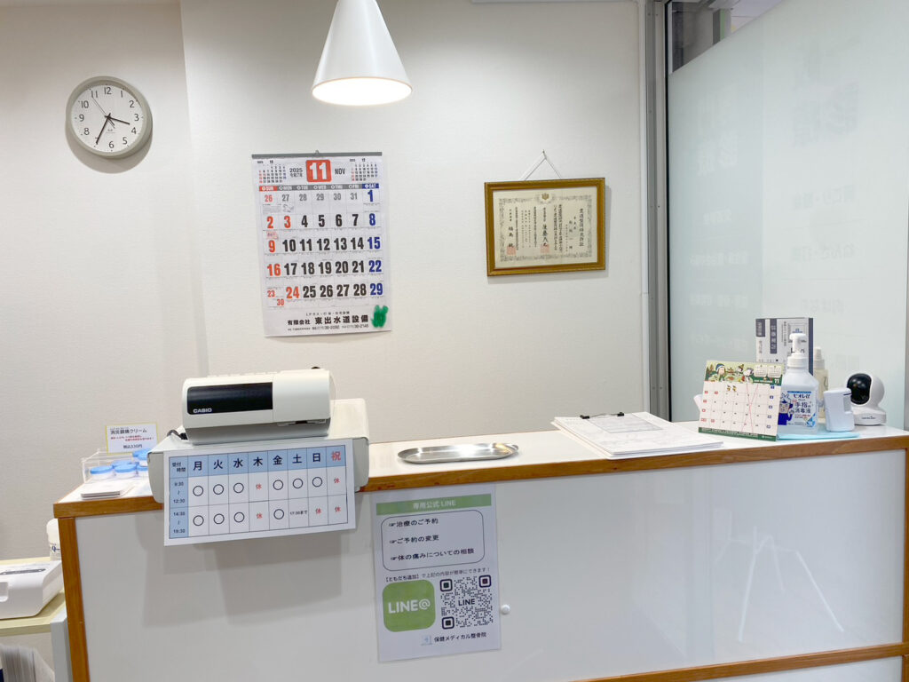 大田区坐骨神経痛整体